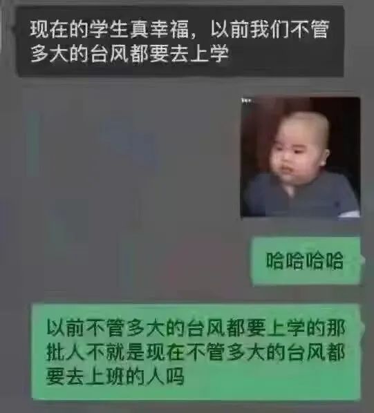 ​舍友把女朋友带宿舍过夜？！真不拿我们当外人啊！