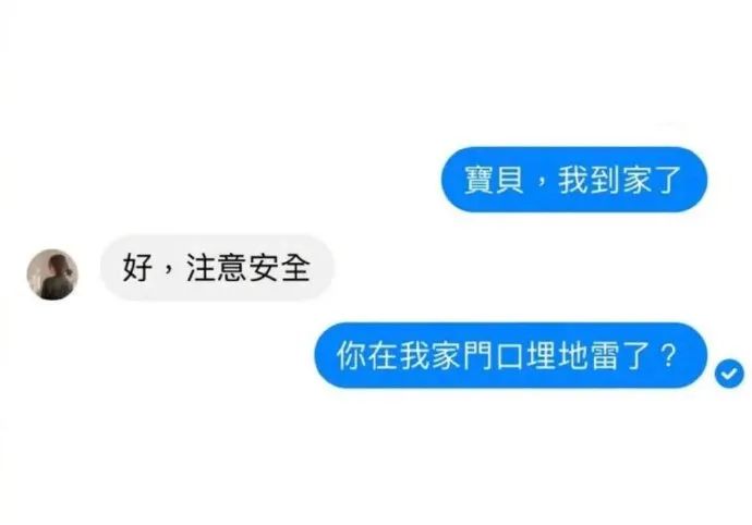 男生通常会用什么理由留女生不回家！